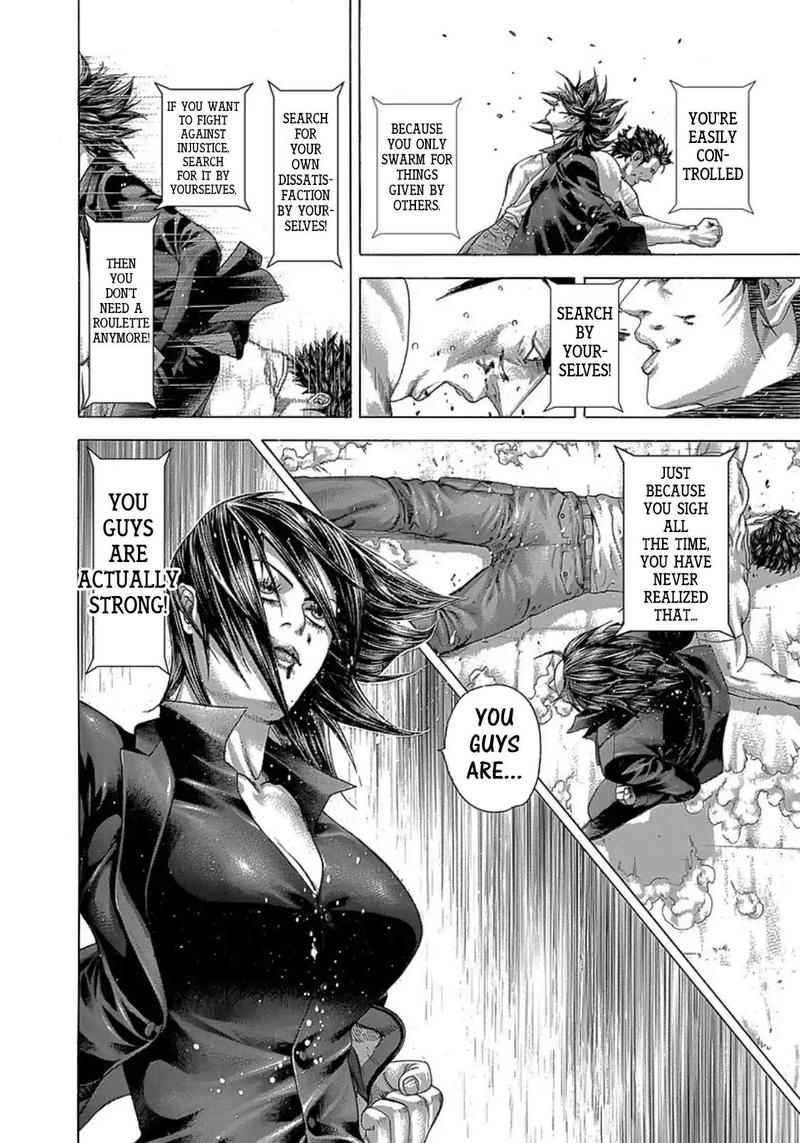 Read Usogui Manga Online