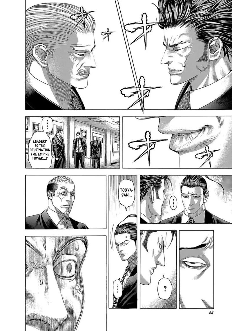 Read Usogui Manga Online