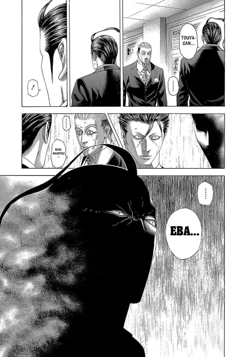 Read Usogui Manga Online