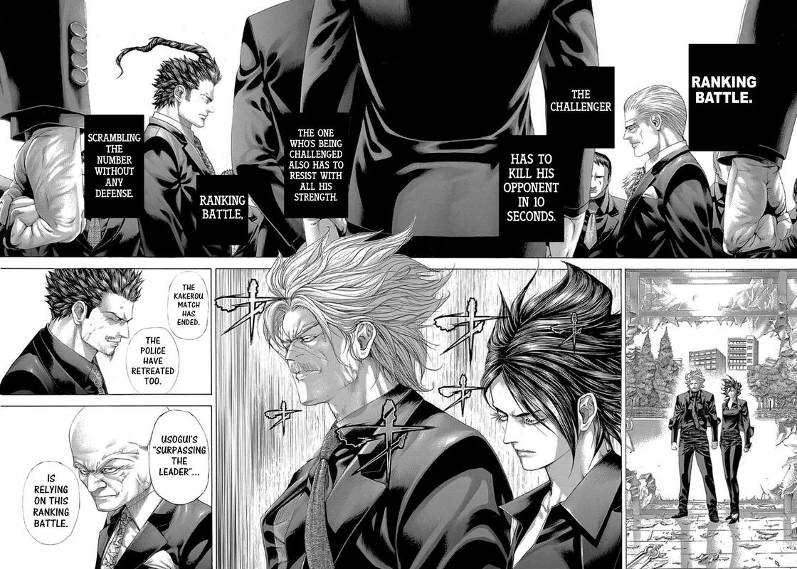 Read Usogui Manga Online