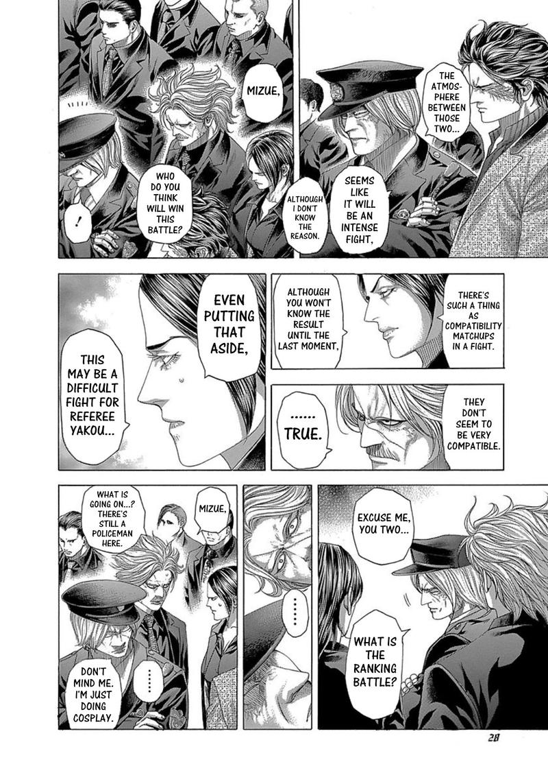 Read Usogui Manga Online
