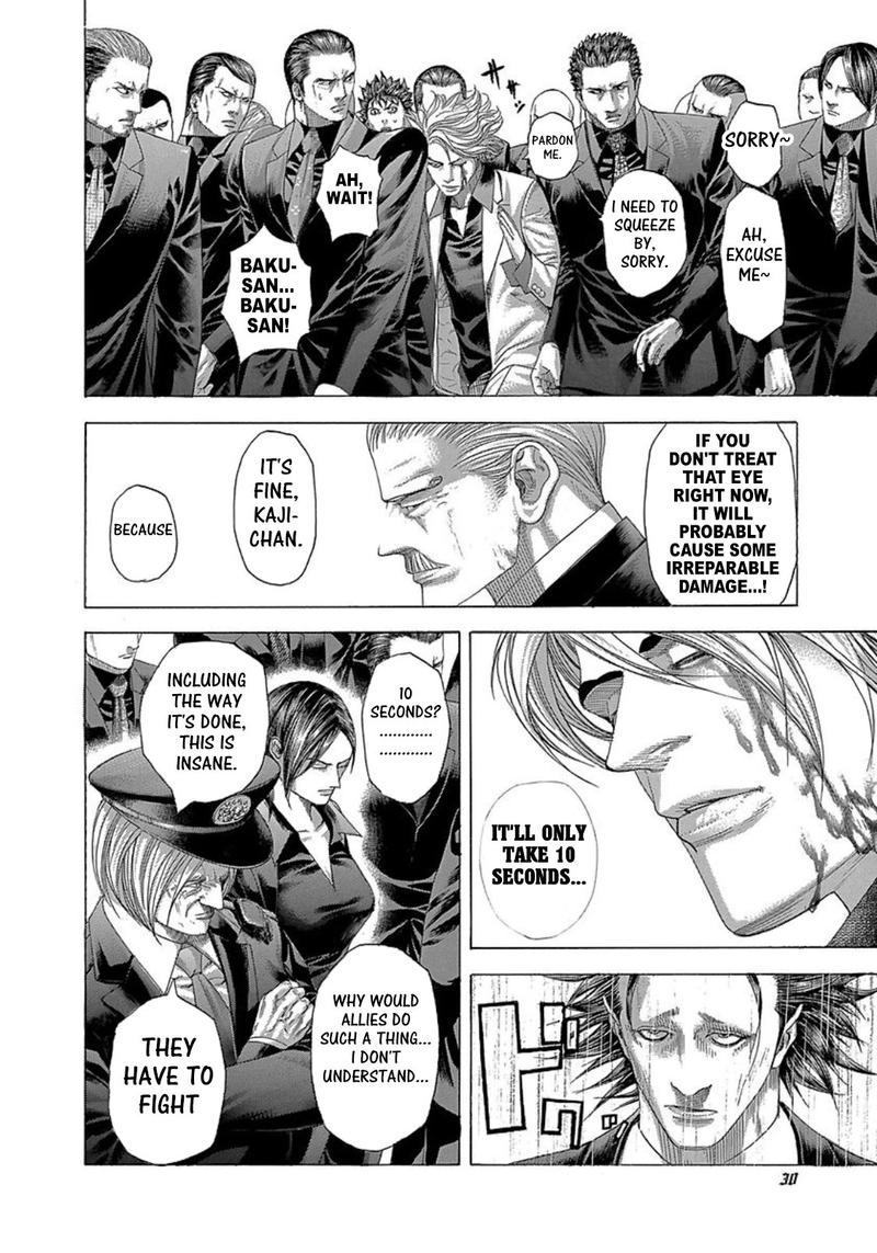Read Usogui Manga Online