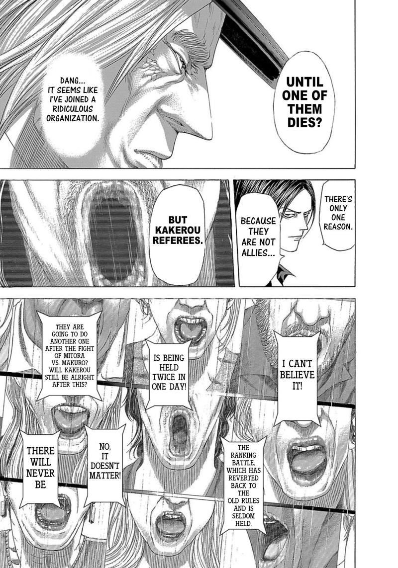 Read Usogui Manga Online