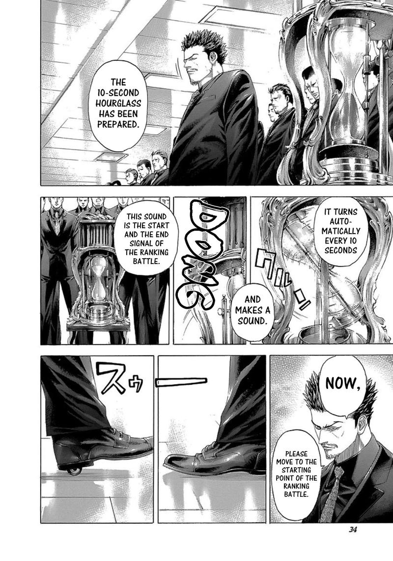 Read Usogui Manga Online
