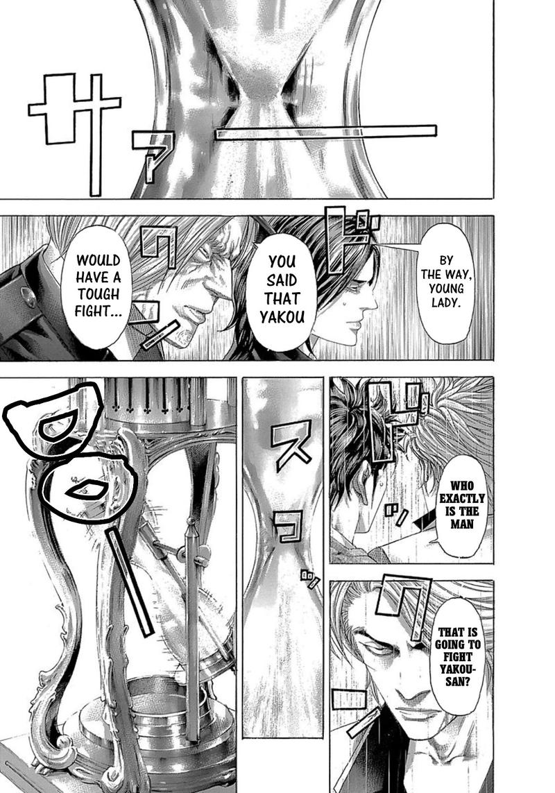 Read Usogui Manga Online