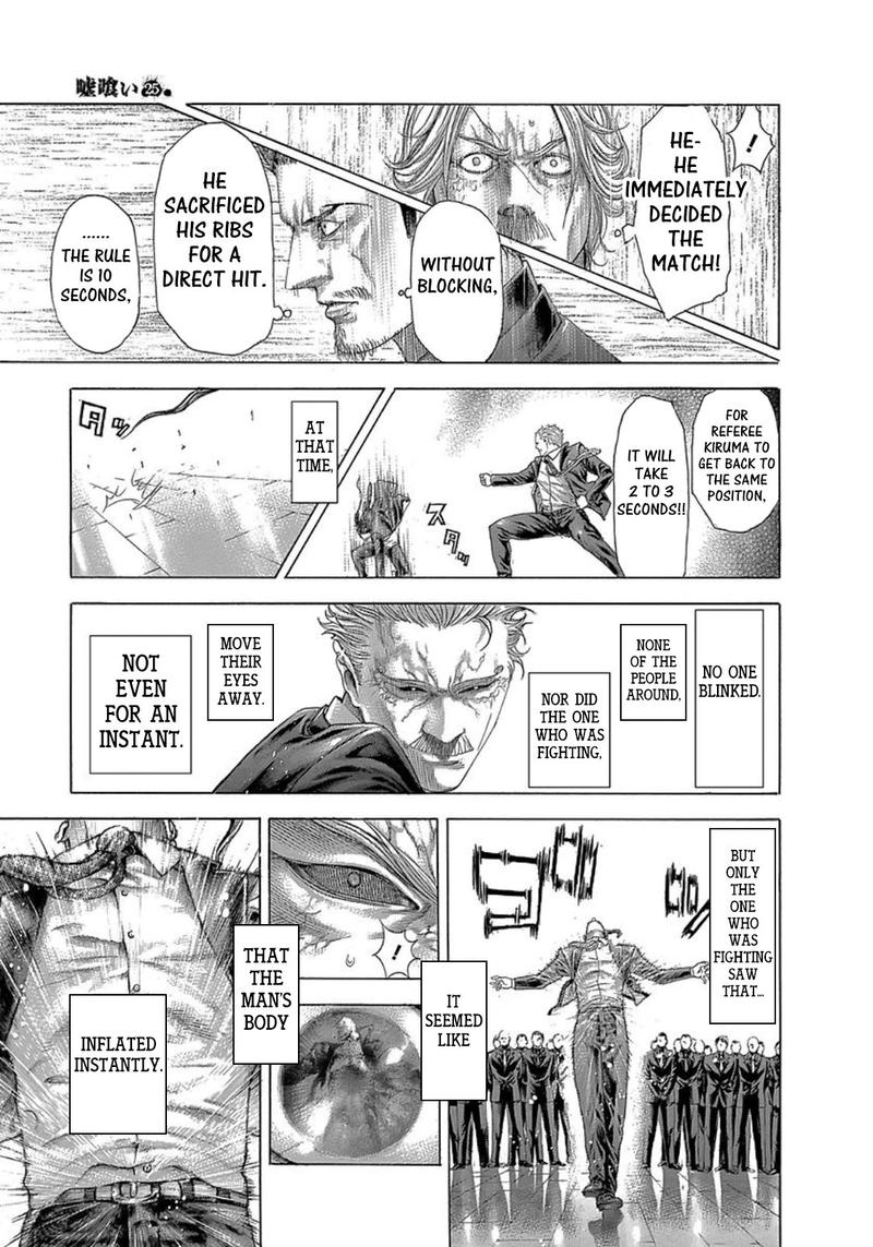 Read Usogui Manga Online