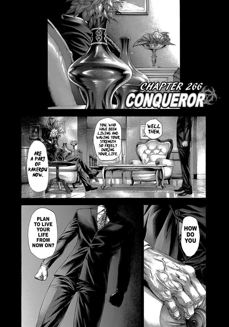 Read Usogui Manga Online