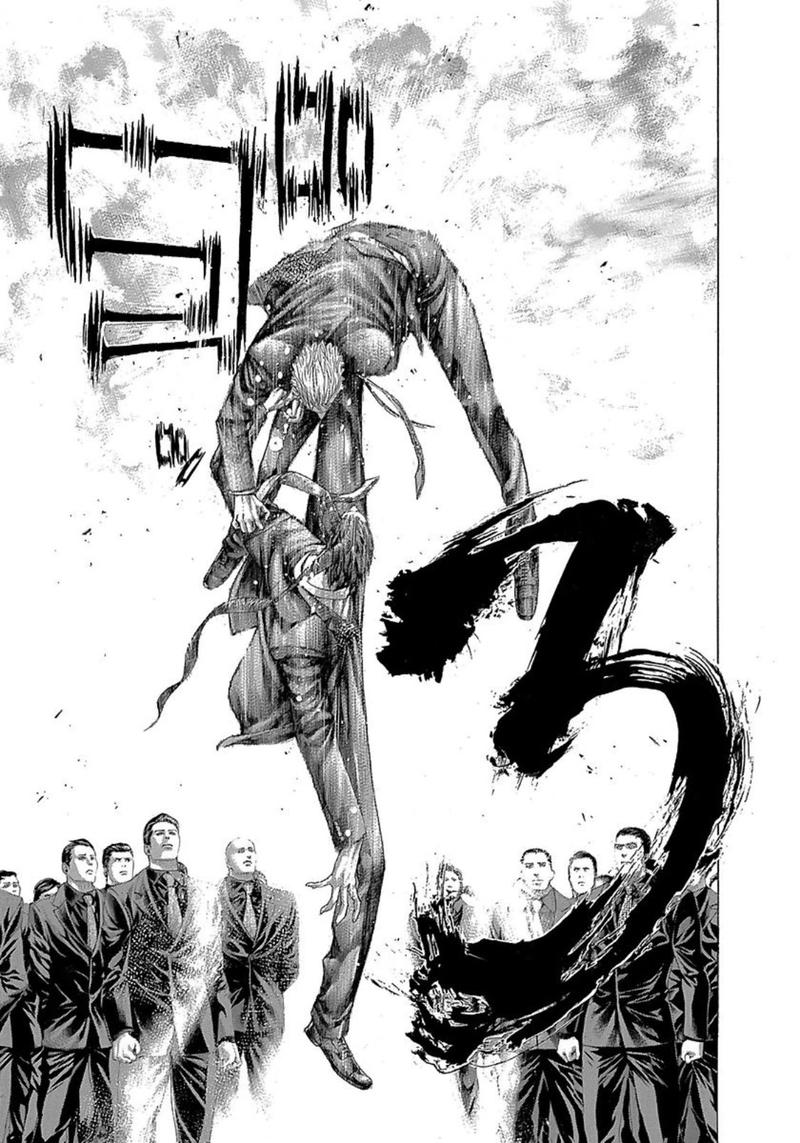 Read Usogui Manga Online