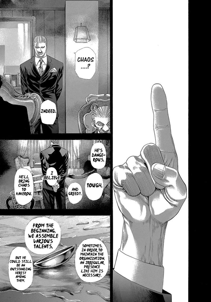Read Usogui Manga Online