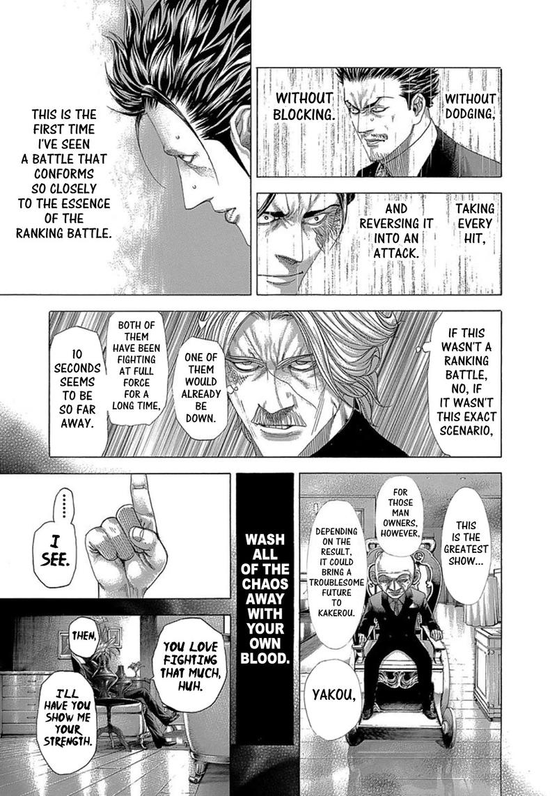 Read Usogui Manga Online