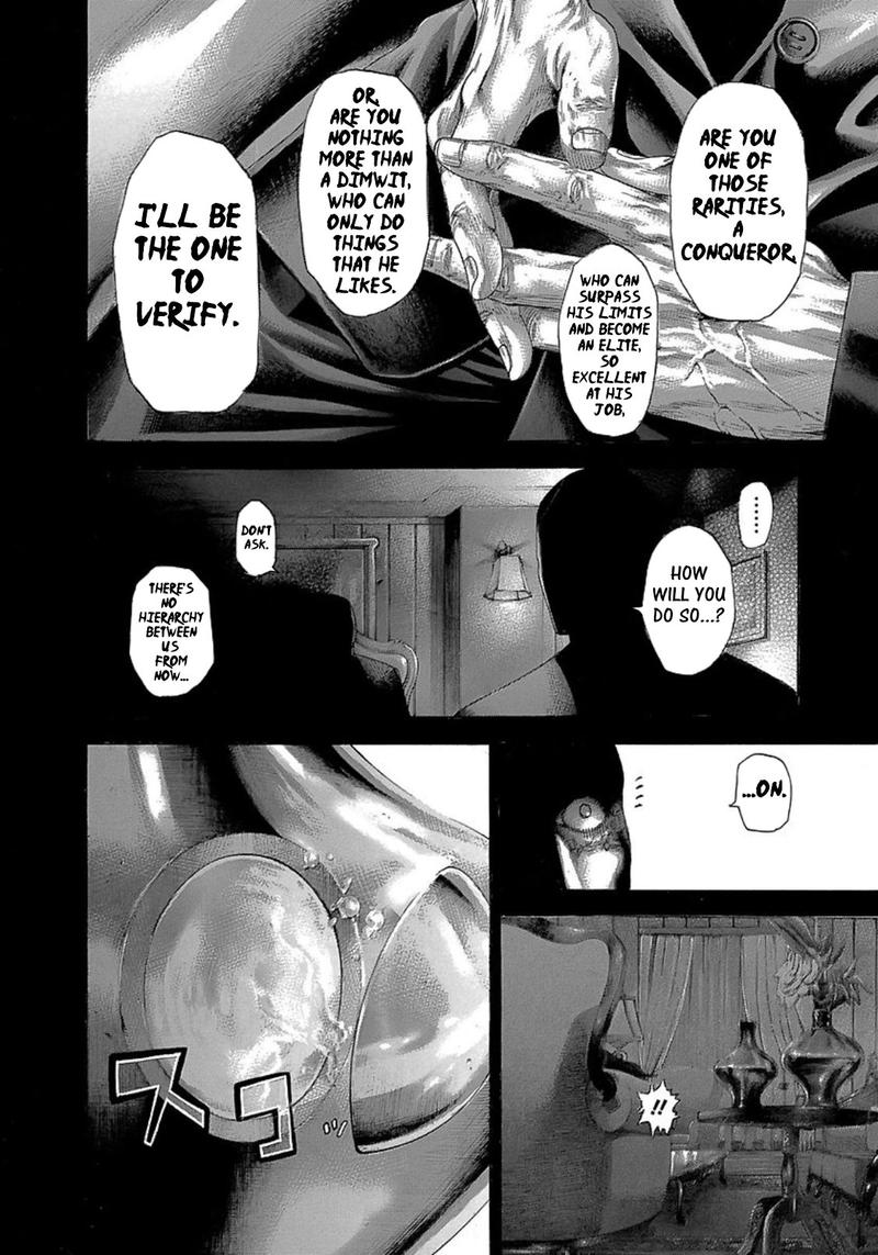 Read Usogui Manga Online