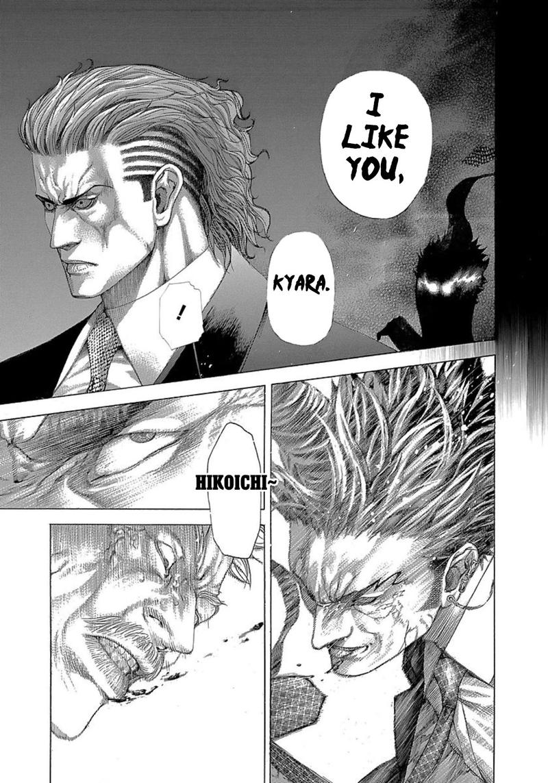 Read Usogui Manga Online