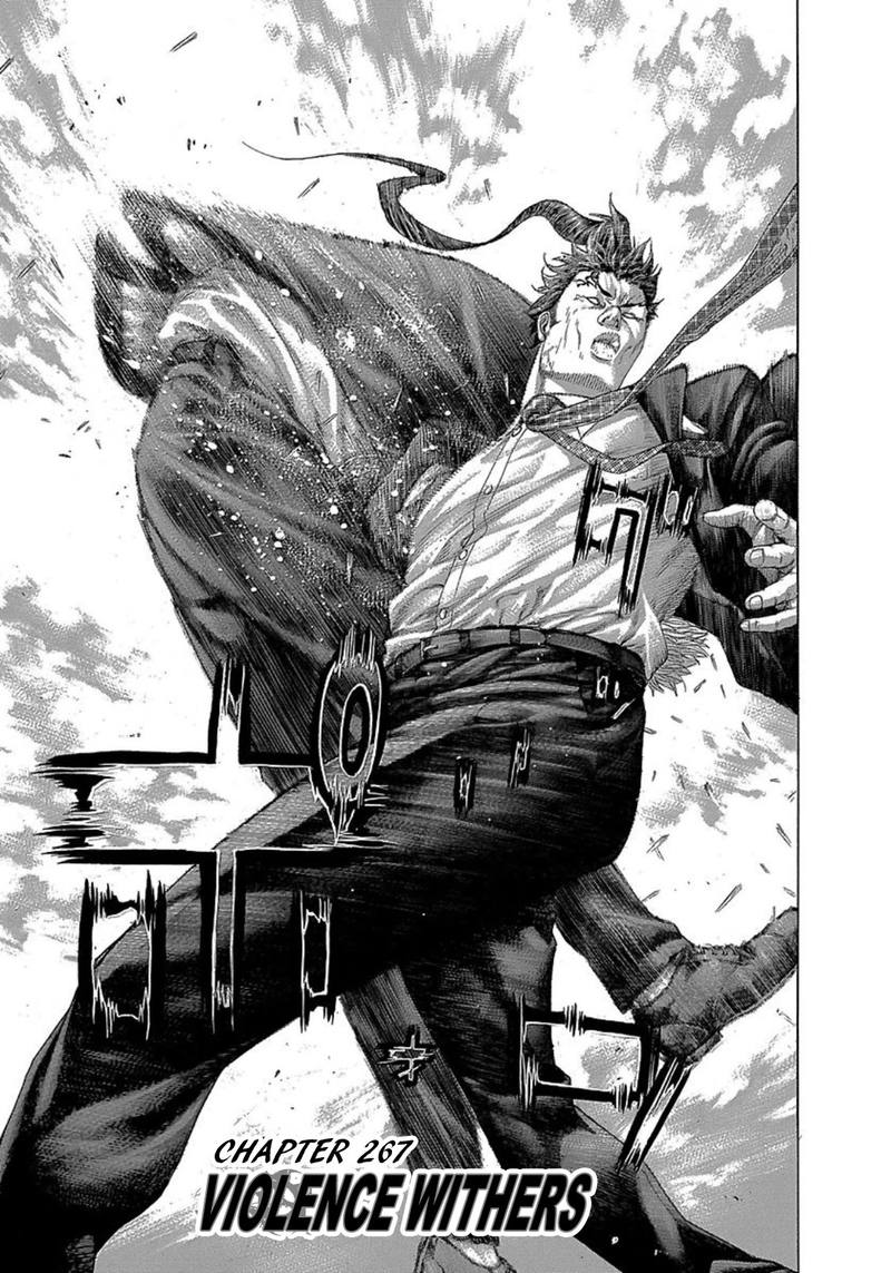Read Usogui Manga Online