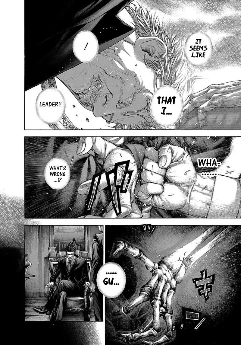 Read Usogui Manga Online