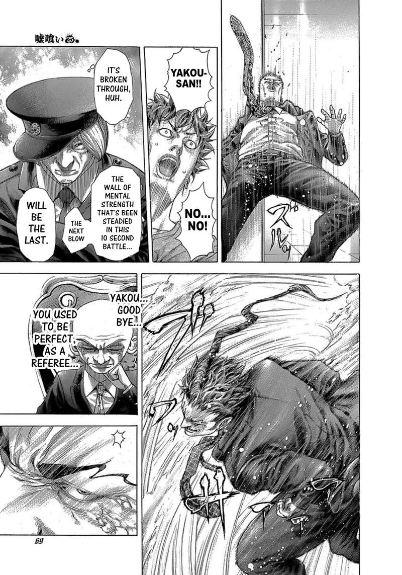 Read Usogui Manga Online