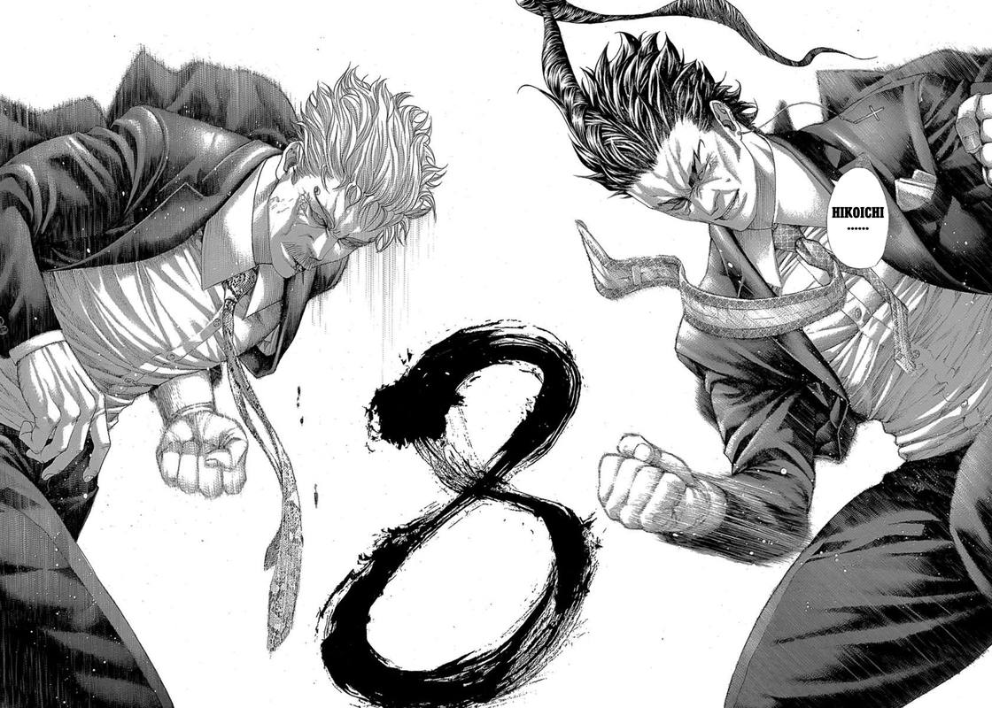 Read Usogui Manga Online