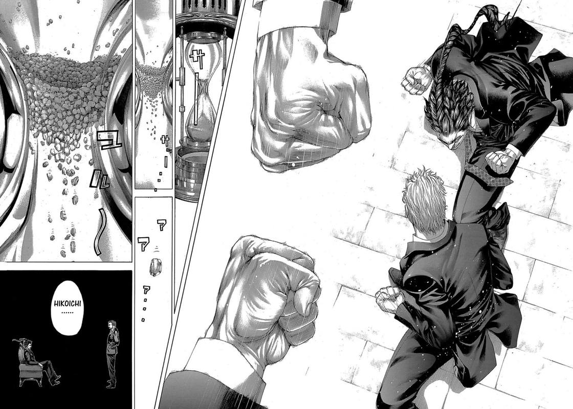 Read Usogui Manga Online