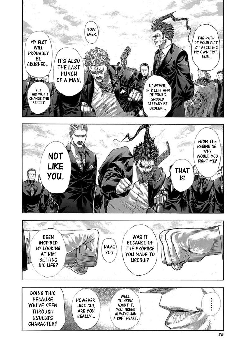 Read Usogui Manga Online