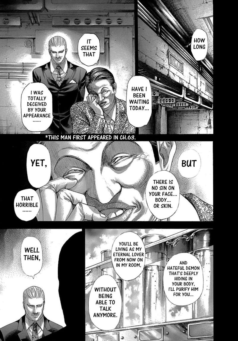 Read Usogui Manga Online