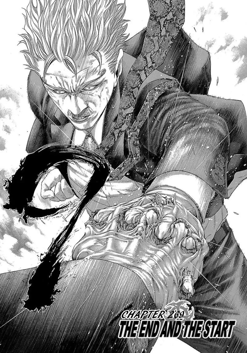 Read Usogui Manga Online