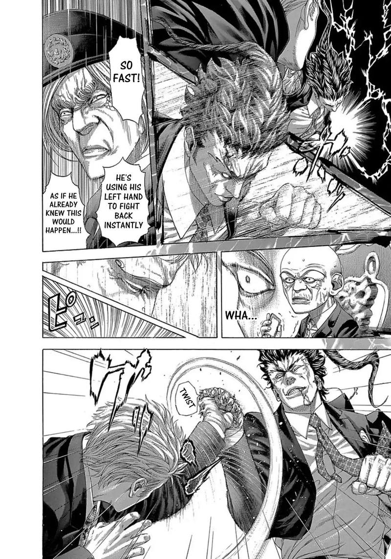 Read Usogui Manga Online