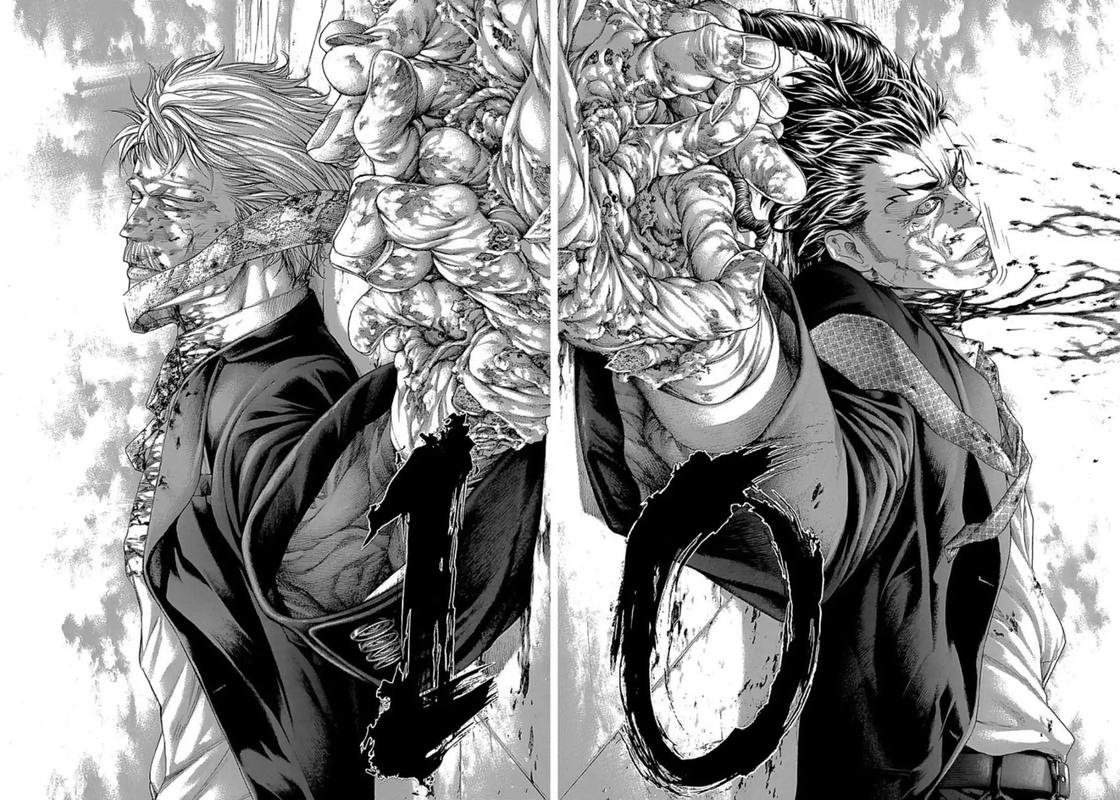 Read Usogui Manga Online
