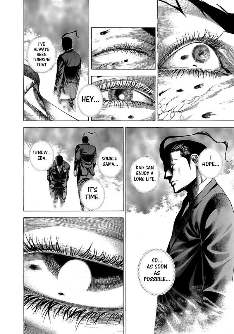 Read Usogui Manga Online