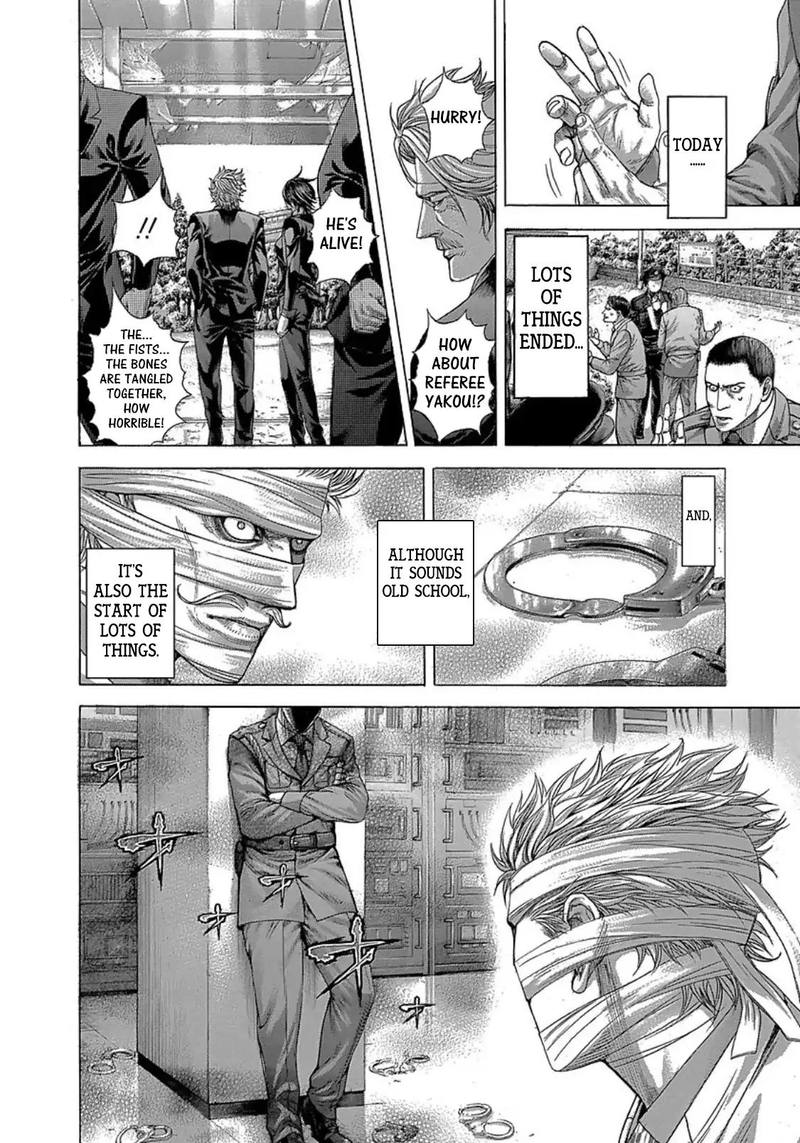 Read Usogui Manga Online