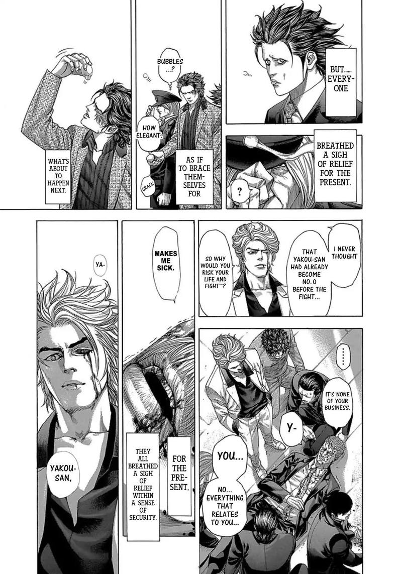 Read Usogui Manga Online