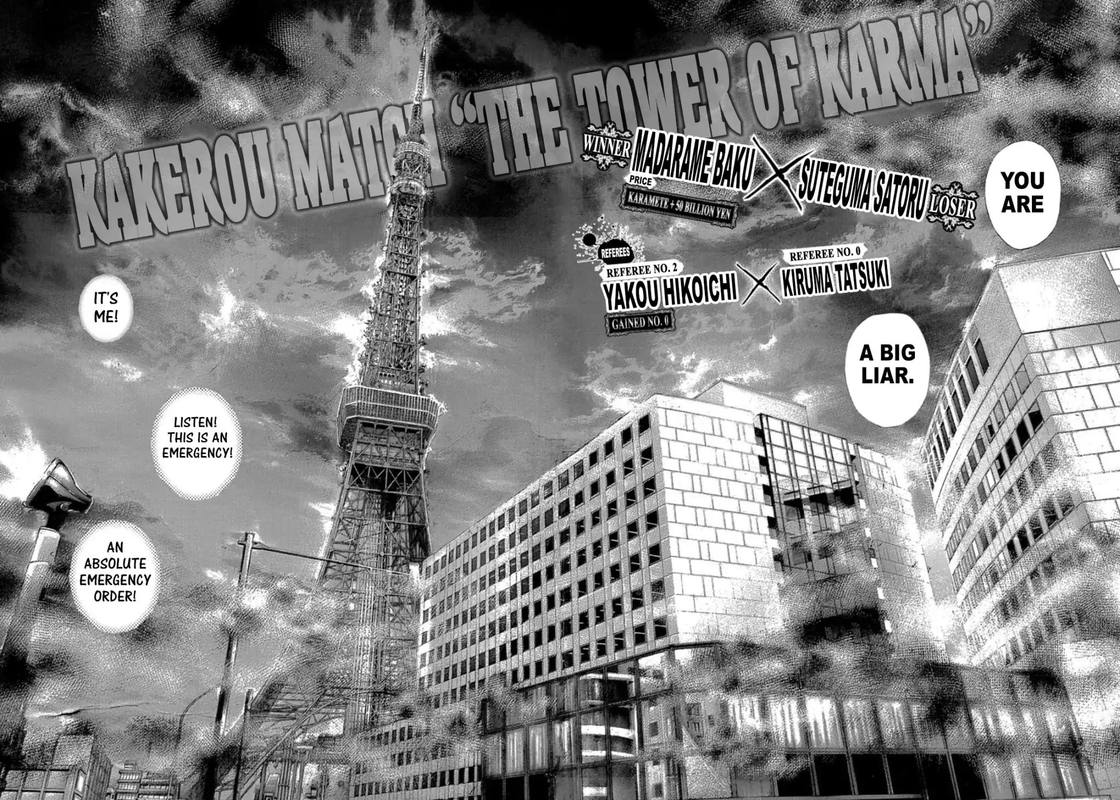 Read Usogui Manga Online