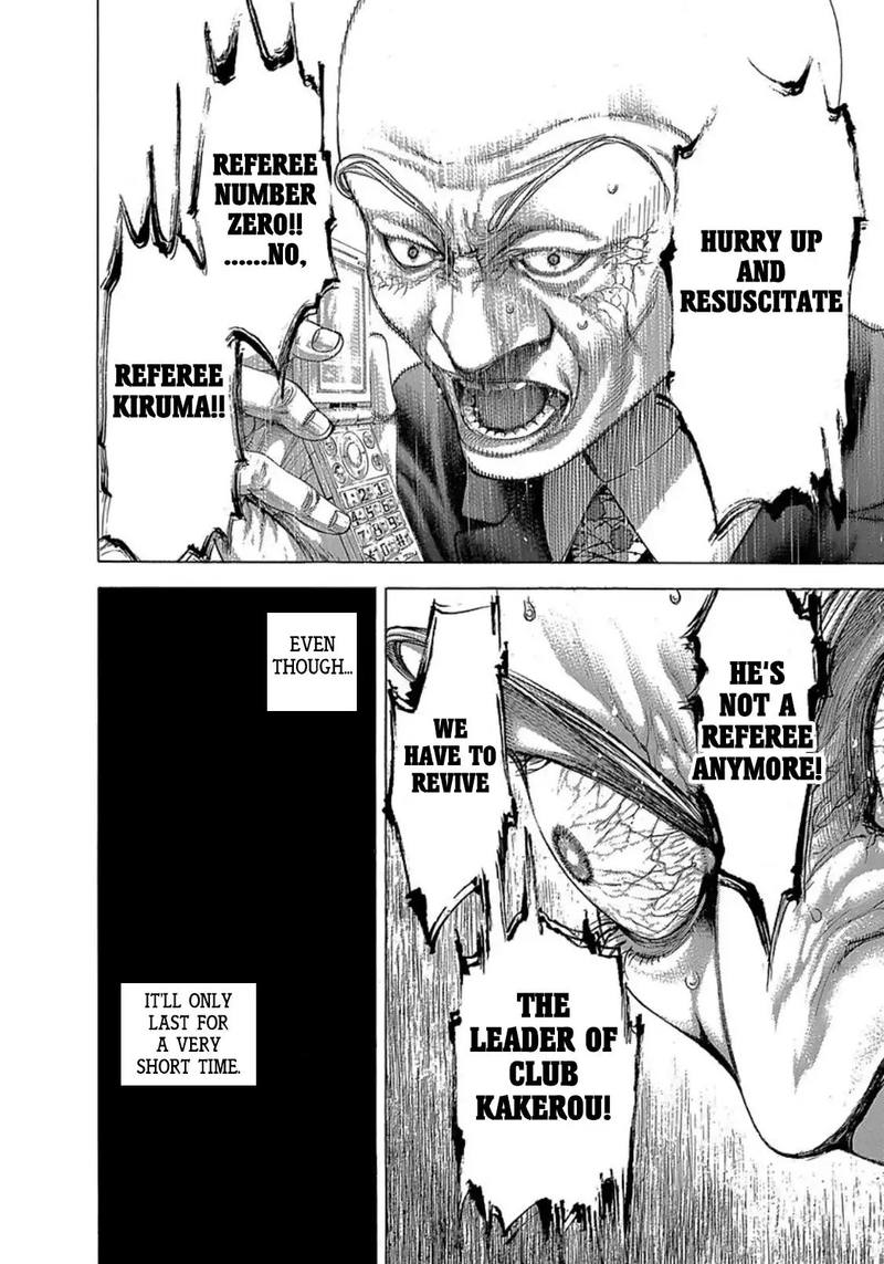 Read Usogui Manga Online