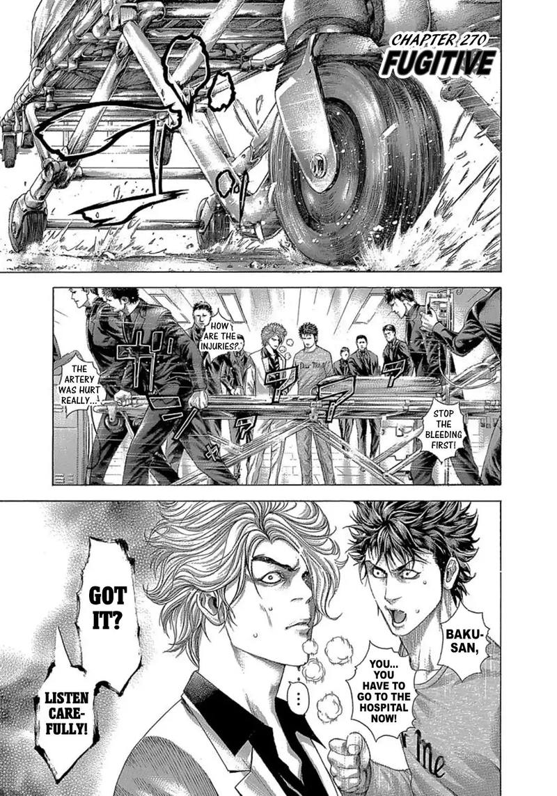 Read Usogui Manga Online
