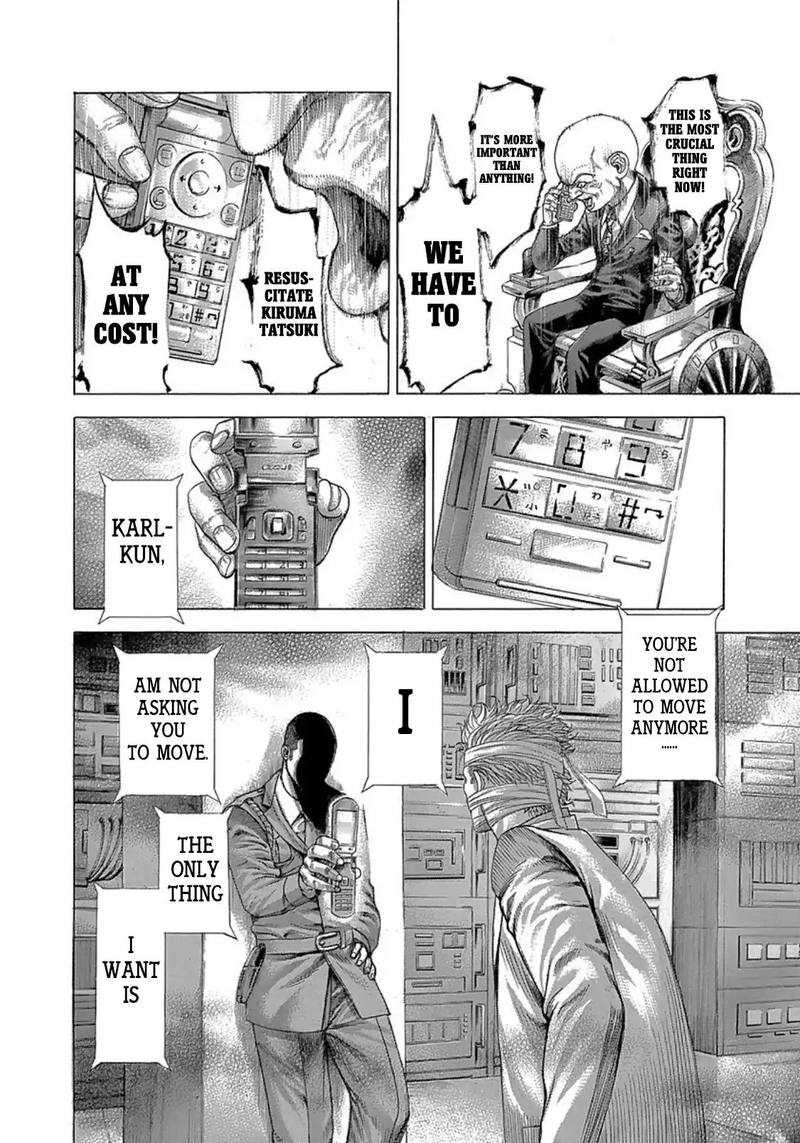 Read Usogui Manga Online