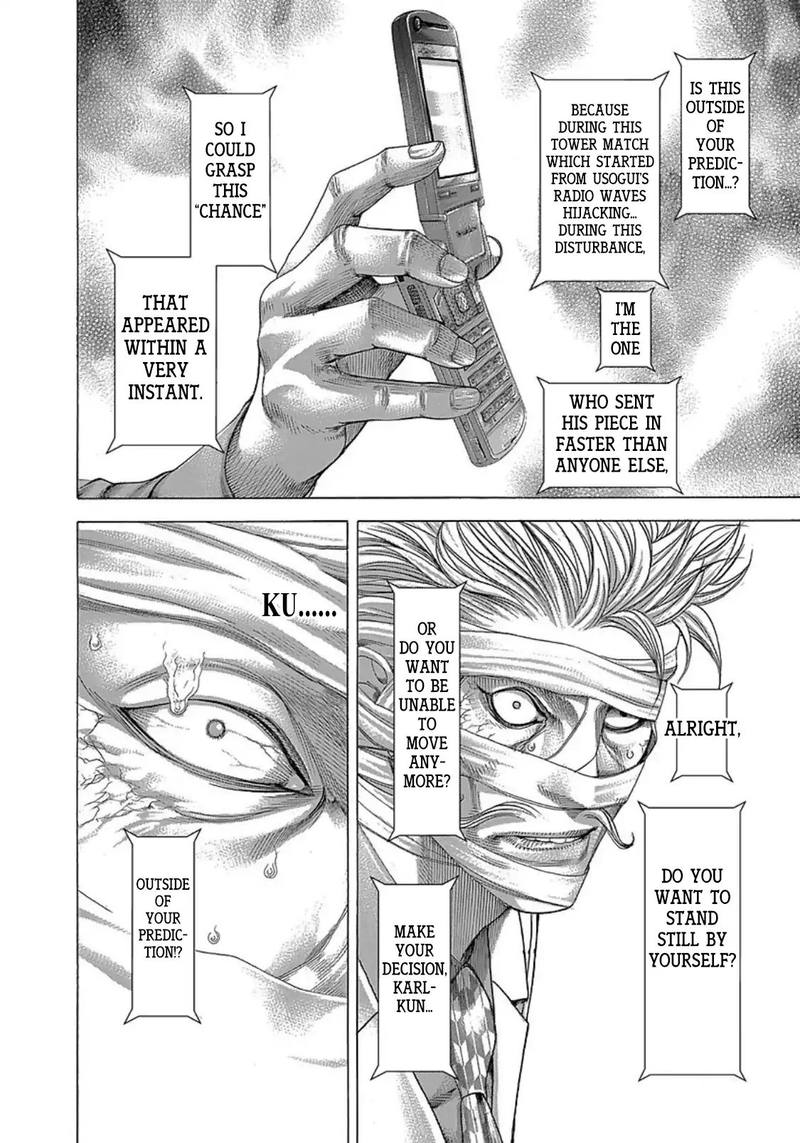 Read Usogui Manga Online