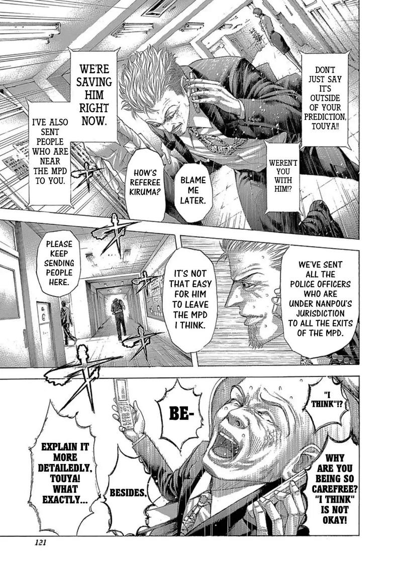Read Usogui Manga Online