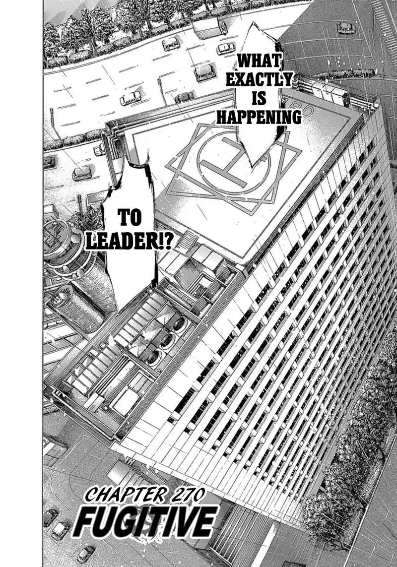 Read Usogui Manga Online