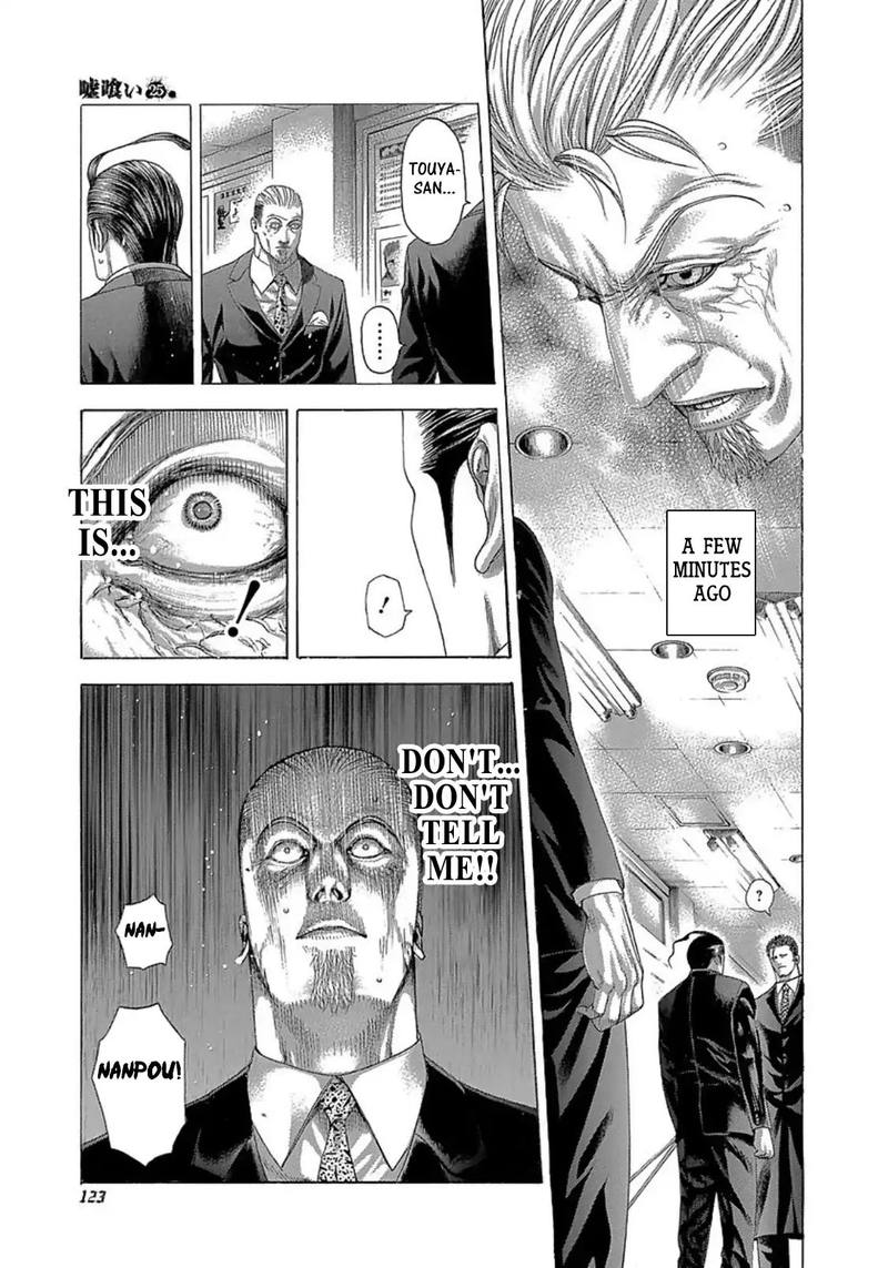 Read Usogui Manga Online
