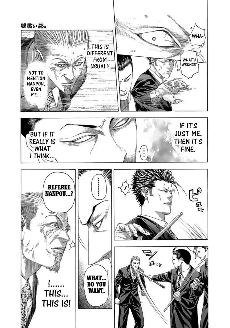 Read Usogui Manga Online