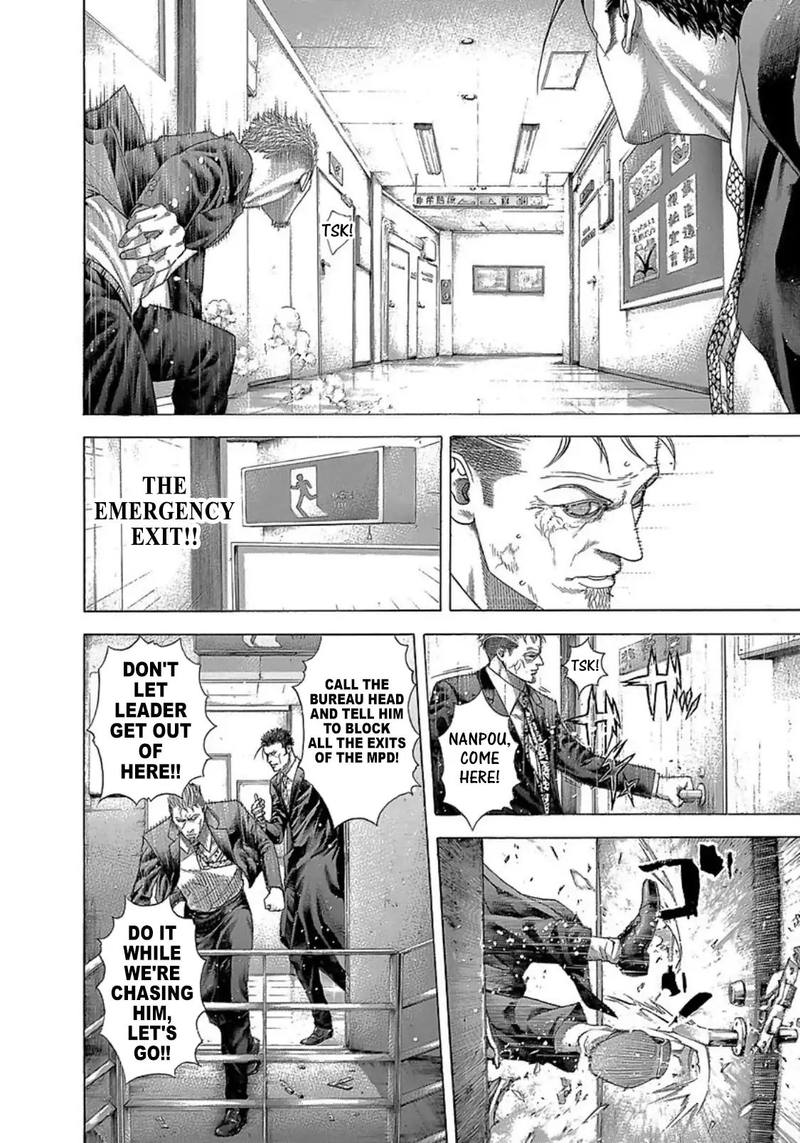 Read Usogui Manga Online