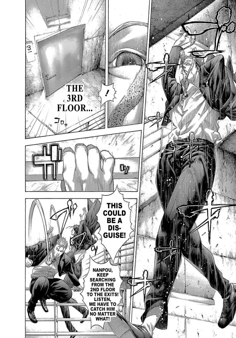 Read Usogui Manga Online