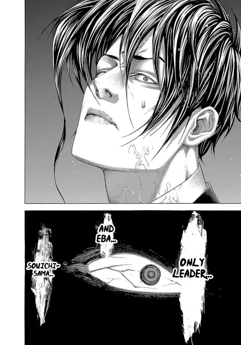 Read Usogui Manga Online