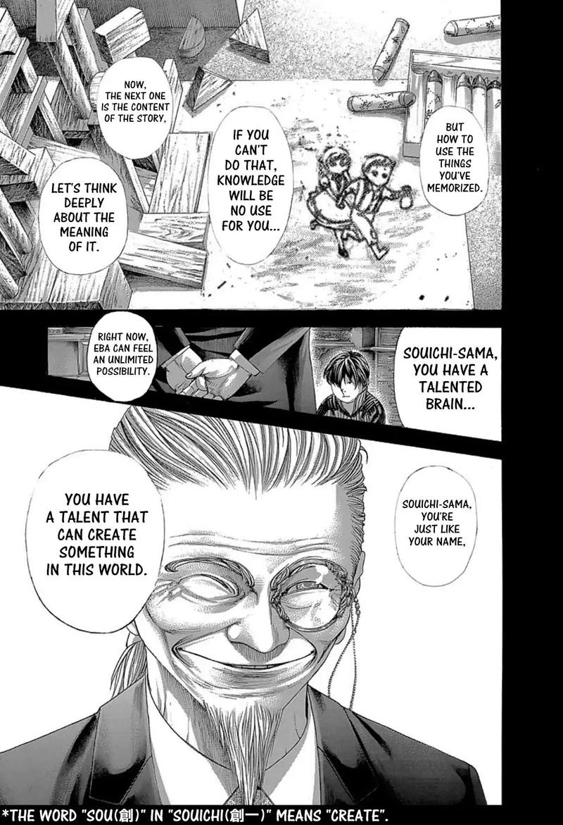 Read Usogui Manga Online