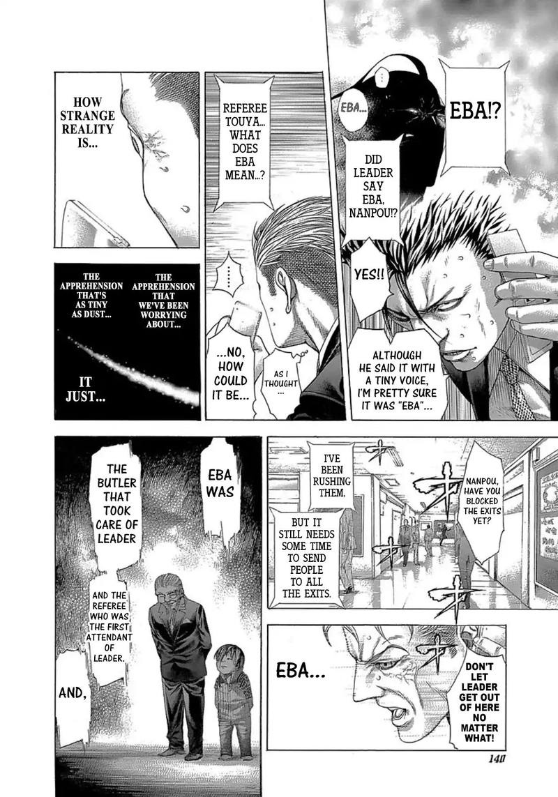 Read Usogui Manga Online