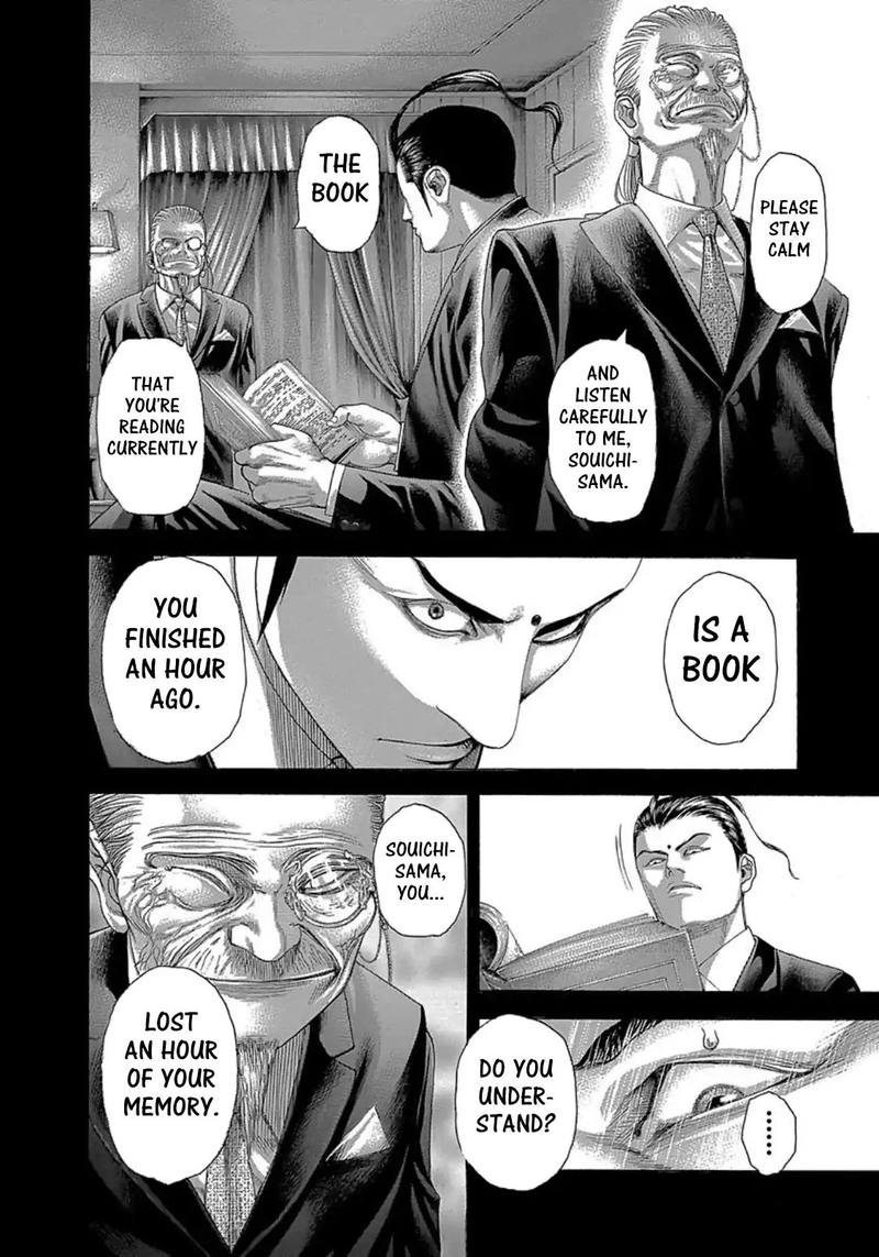 Read Usogui Manga Online