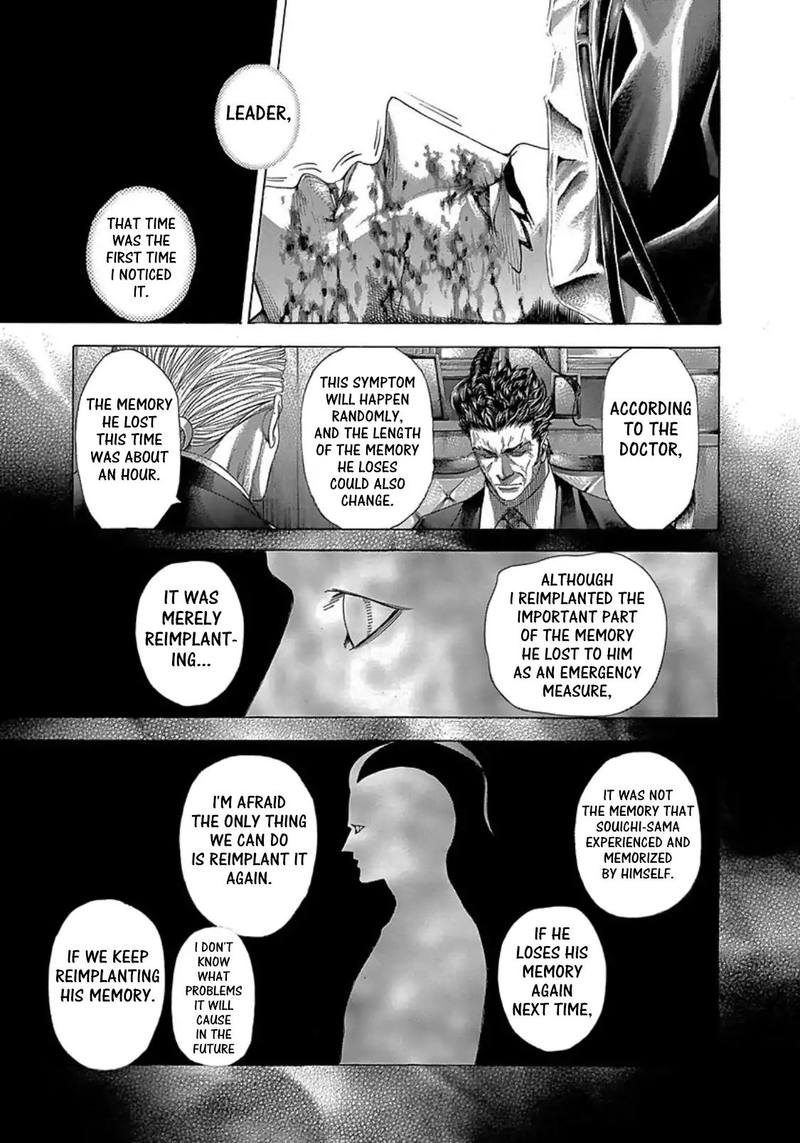 Read Usogui Manga Online