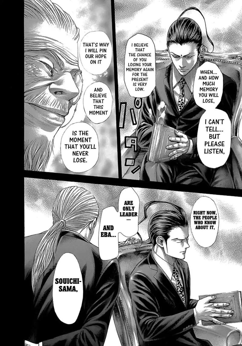 Read Usogui Manga Online