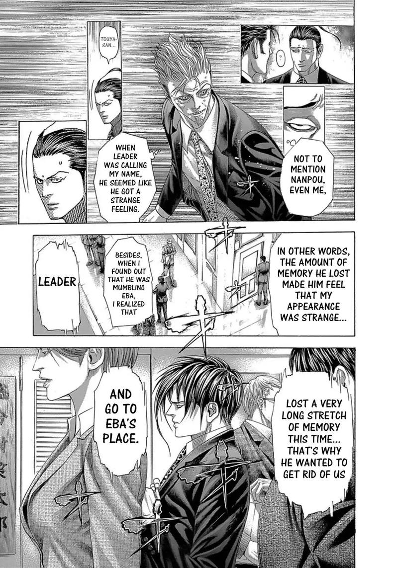 Read Usogui Manga Online