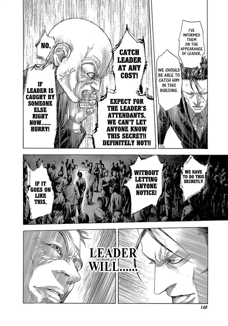 Read Usogui Manga Online