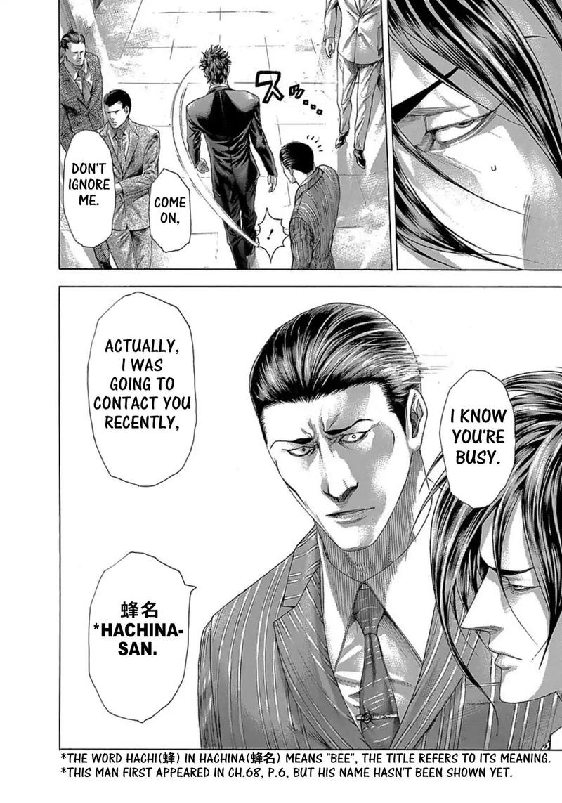 Read Usogui Manga Online