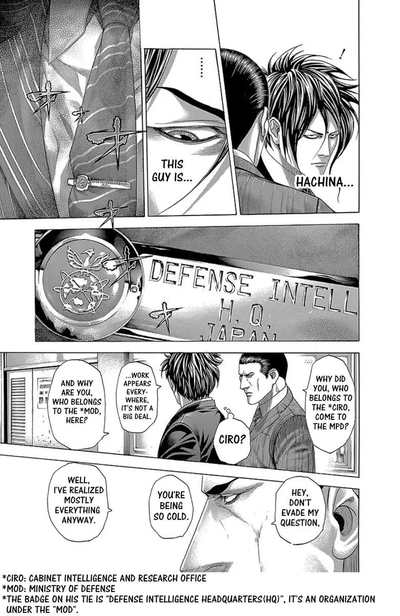 Read Usogui Manga Online